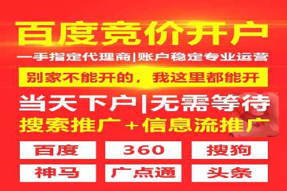深度解析：信息流托管的成功实践