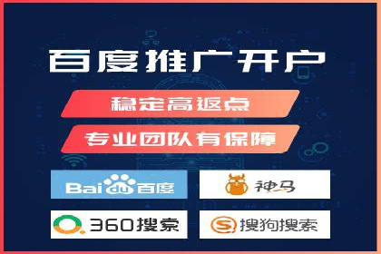案例分享：竞价推广公司助力企业腾飞